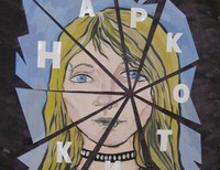 Мудрякова Вера, 14 лет, МОУ СОШ №1 ЗАТО города Радужный