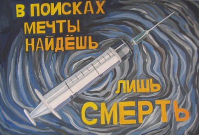 На пути…