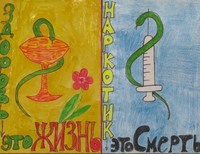 Шарков Иван |10 леn, ОГОУ Зырянский Детский дом, Томская обл.