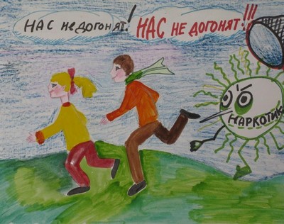 Коллаж