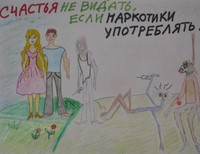 Родина Маша, 10 лет, Д/д №31