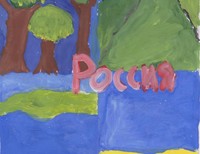 Семиколенова Екатерина, 10 лет, г.Пятигорск