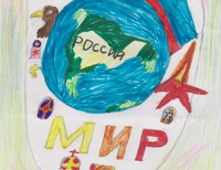 Цилюрик Максим, 10 лет, г.Пятигорск