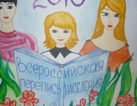 Мещерякова Алена, 13 лет, п. Парковый