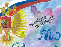 Уварова Татьяна, 11 лет, г.Тамбов