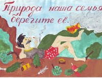 Ляпустина Елизавета, 13 лет