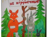 Бильдяков Владимир, 12 лет, Терещенко Кристина, 12 лет, Новосибирская область, Барабинский район, с. Новониколаевка