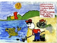 Иванов Александр, 12 лет
