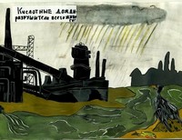 Кудряшов Вячеслав, 14 лет