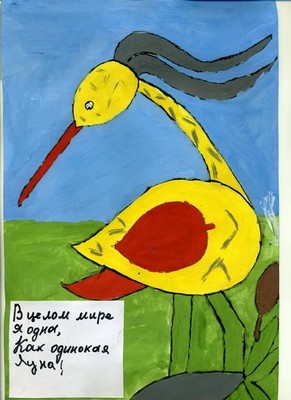 Я осталась одна
