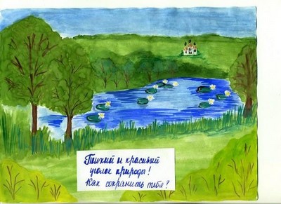 Чистый мир