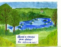 Петрова Ангелина, 15 лет