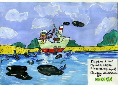 Ну и река!