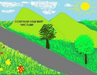 Зайдуллина Лилия Маратовна, 11 лет, С.Челно-Вершины