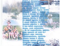Смышляева Анастасия, 13 лет, с. Новоподзорново