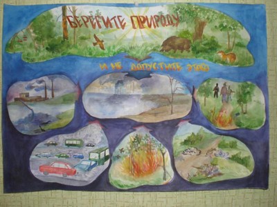 Изоискусство (плакат)