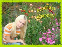 Миронова Инга| 16 лет, Сельцо