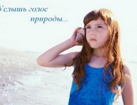 Смагина Дарья, 13 лет, Сельцо