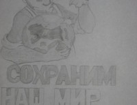 Аушев Руслан, 14 лет, д.Каменка
