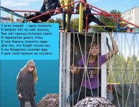 Карташова Елизавета, Рябова Мария, Дарья Хохлова, 13 лет, Новосибирск