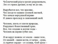 Аганина Наталья, 16 лет, Сызрань
