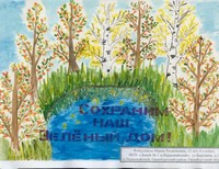Файрушина Мария, 13 лет, Первомайский