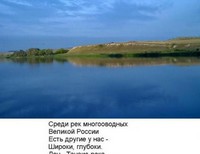 Свиридова Василиса 17 лет с. Гороховка