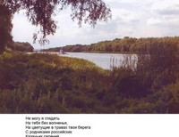 Свиридова Василиса 17 лет с. Гороховка