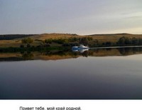 Свиридова Василиса 17 лет с. Гороховка