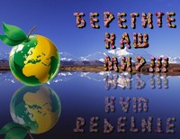 Скорняков Андрей, возраст – 12 лет г.Балтийск