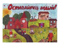 Подскрёбова Ольга, 11 лет, МУ ОПК Московское