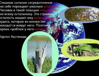 Романцов Роман 1992гр п. Терехово