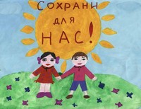 Овчинникова Анна 11 лет МОУ Петриневская специальная (коррекционная) общеобразовательная школа-интернат VIII вида с. Воскресенское