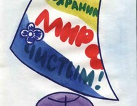 Берговина Юлия 15 лет МОУ СОШ п. Мозырь