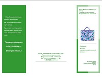 Смирнов Кирилл Иванович