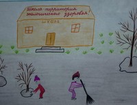 Шпакова Дарья 12 лет Таловская школа-интернат для детей сирот