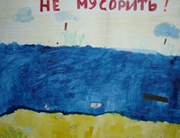 Журавский Даниил,10 лет,МОУ Нестеровская СОШ