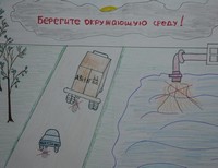 Бушмакина Анна,16 лет,Кировская обл. г. Нолинс ул. Первомайская 10 А. МОУ Детский дом для детей школьного возраста г. Нолинска.