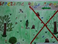 Парибак Анна,11 лет,Оренбургская обл. Оренбургский р-он, п. Первомайский, ул. Березина МОУ Лицей №1 п. Первомайский