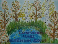 Файрушина Мария,13 лет,Оренбургская обл. Оренбургский р-он, п. Первомайский, ул. Березина МОУ Лицей №1 п. Первомайский