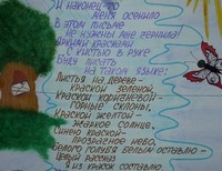 Курбанова Марал,16 лет,Г. Кадников, ул. Карла Маркса, д.11. ГОУ Кадниковский детский дом №4