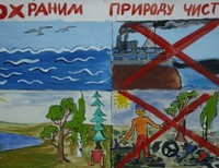 Велин Кирилл,10 лет,Калининградская обл. г.Славск, ул.Спортивная,12.