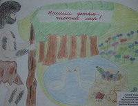 Дербина Маргарита,12 лет,Мурманская обл. п.Зеленоборгский ГОООУ