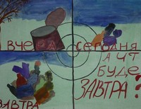 Баранова Арина,15 лет,МОУ СОШ п. Замковская ул. Школьная. 8