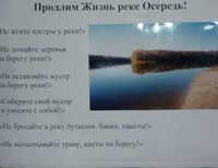 Щербак Ольга,14 лет,Воронежская обл. г. Павловск, ул. Готвальда, 8, ГООУ Павловская специальная школа-интернат