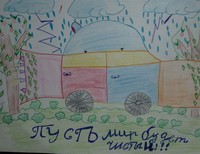 Русина Виктория,13 лет,Ростовская обл. г. Шахты, ул. Обухова, 2Б. Детский дом №3