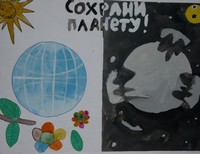Аракелян Максим,10 лет,С-Пб, ГОУ школа-интернат №33