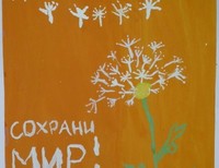 Титов Даня,12 лет,С-Пб, ГОУ школа-интернат №33