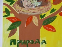 Смирнова Марина,12 лет,С-Пб, ГОУ школа-интернат №33