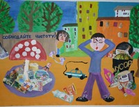 Степанов Алексей,10 лет,ГОУ Соц. Реабилитации Несовершеннолетних центр Альмус